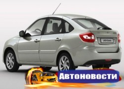 Lada появилась на венгерском авторынке - «Автоновости»
