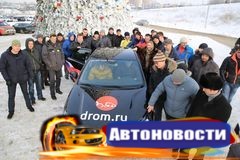 Лада Веста добралась до Иркутска. Познакомиться с машиной пришли более 200 человек - «Автоновости»