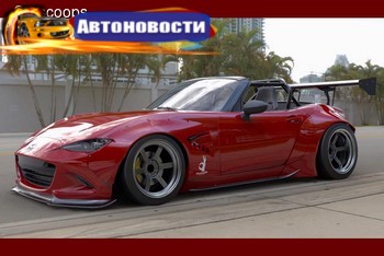 Mazda MX-5 получила оригинальный тюнинг-пакет - «Автоновости»