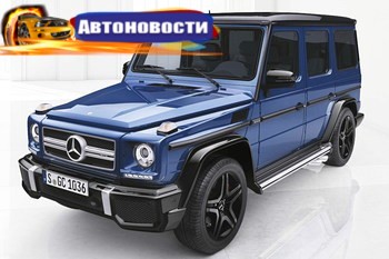 Mercedes-Benz G-Class примеряет эксклюзивный дизайн-пакет - «Автоновости»