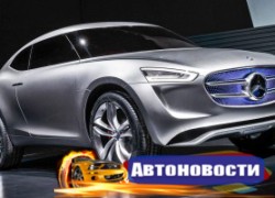 Mercedes-Benz объявил о выпуске нового технологичного кроссовера - «Автоновости»