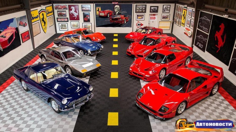 На аукцион выставили супер коллекцию Ferrari - «Аукционы»