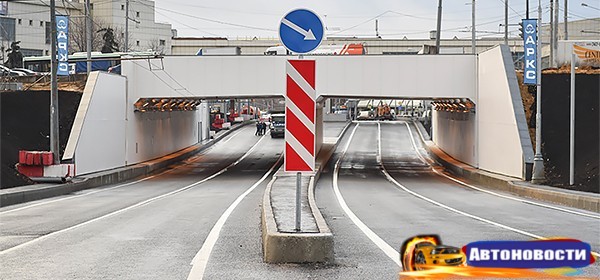 На одном из самых загруженных перекрестков Москвы открыли тоннель - «Автоновости»