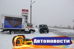 На трассе Хабаровск — Комсомольск-на-Амуре сняли ограничения для движения автобусов и большегрузов - «Автоновости»