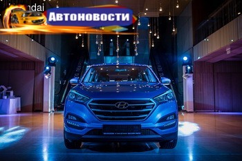Новый Hyundai Tucson прибыл в Украину - «Автоновости»