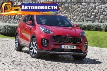 Новый Kia Sportage появится в Украине с эксклюзивным пакетом GT Line - «Автоновости»