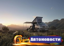 Обновленный дом на колесах - «Автоновости»