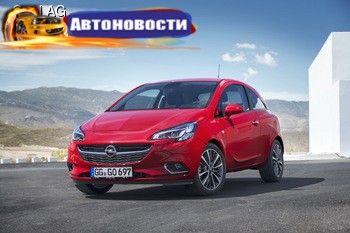 Opel Corsa: претендент на звание «Авто года в Украине 2016» в малом классе - «Автоновости»