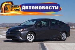 Первый тест-драйв нового Toyota Prius - «Автоновости»