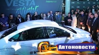 Праздничное мероприятие Vesta Night 2015  - (Видео новости)