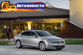 Претендент на звание «Автомобиля года в Украине 2016» в среднем классе: Volkswagen Passat - «Автоновости»