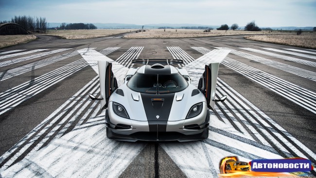 “Продам” недели: уникальный трековый Koenigsegg One:1 - «Автоновости»