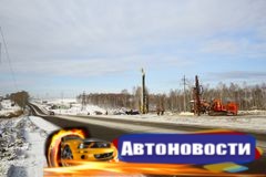 Реконструкция очередного участка Байкальского тракта начнется в январе 2016 года - «Автоновости»