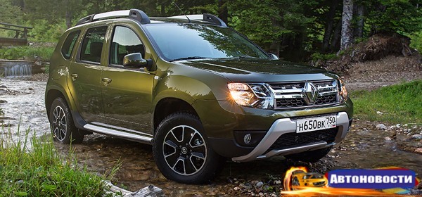 Renault повысит цены с 1 января - «Автоновости»