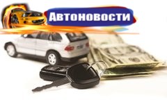 Самые дешёвые иномарки теперь в России: сравниваем цены у них и у нас по курсу - «Автоновости»
