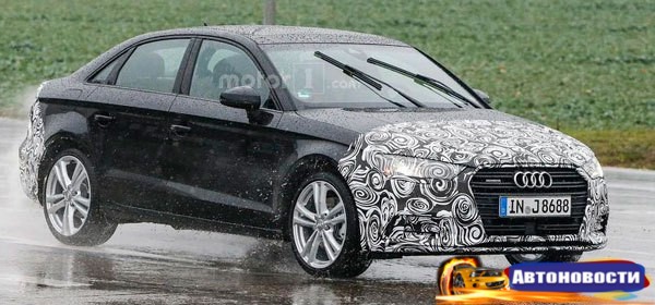 Седан Audi A3 получит обновленную версию - «Автоновости»