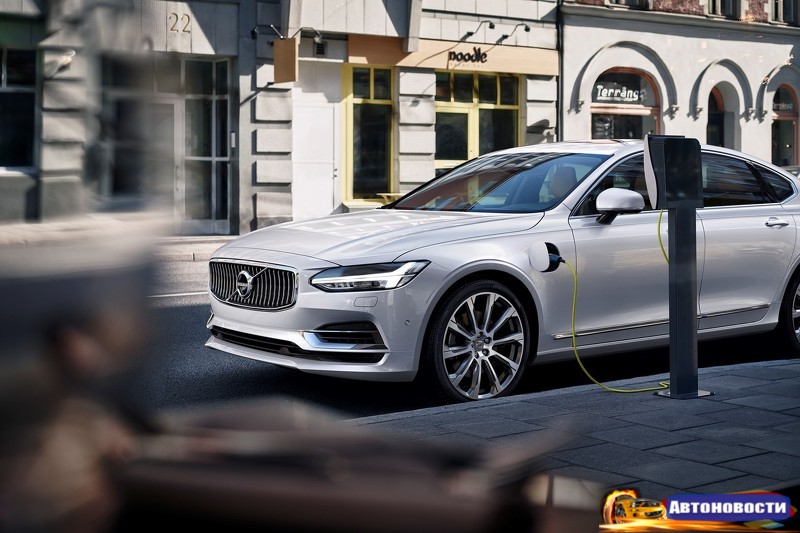 Седан Volvo S90 появится в Украине следующим летом - «Автоновости»