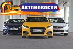 Сравнительный тест Audi TT, VW Golf GTI и Subaru BRZ. Полный, задний или передний? - «Автоновости»