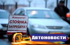 Стал известен перечень участков дорог Хабаровска, на которых запретят ночную парковку - «Автоновости»