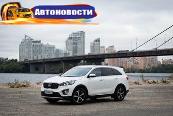 Тест-драйв KIA Sorento – я буду здесь жить - «Автоновости»