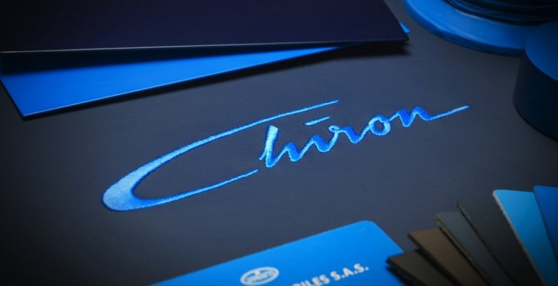 Компания Bugatti анонсировала мировой дебют модели Chiron  - «Автоновости»