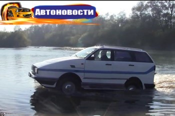 Украинский умелец создал автомобиль-амфибию (+ВИДЕО) - «Автоновости»