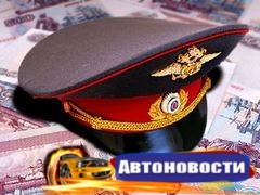 В 2016 году еще 18 инспекторов ДПС Хабаровска могут предстать перед судом за взятки - «Автоновости»