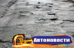 В Комсомольске-на-Амуре дороги станут лучше: власти обещали пересмотреть нормативы по их ремонту - «Автоновости»