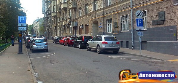 В Москве может стать больше парковок с дифференцированным тарифом - «Автоновости»