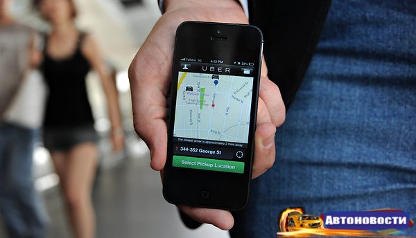 В Украине все же появится сервис такси Uber - «Автоновости»
