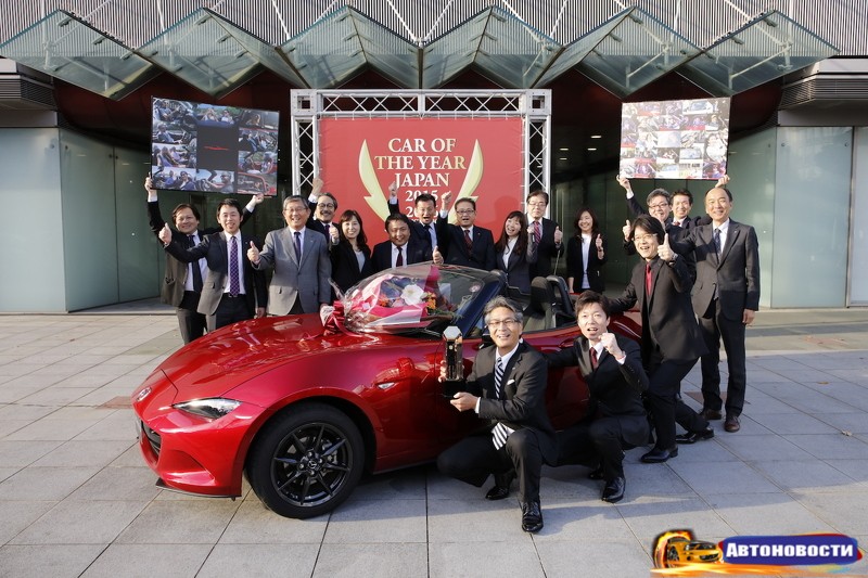 В Японии выбрали новый «автомобиль года» - «Автоновости»