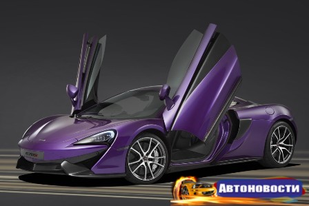 Внедорожник от McLaren - «Автоновости»