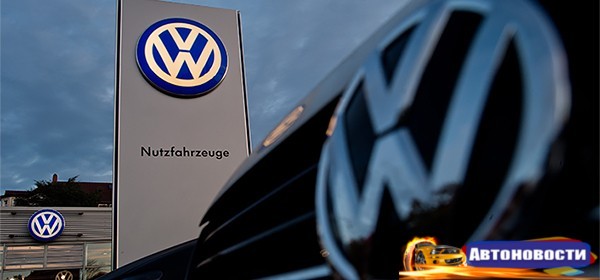 Volkswagen отказался от слогана «Das Auto» - «Автоновости»