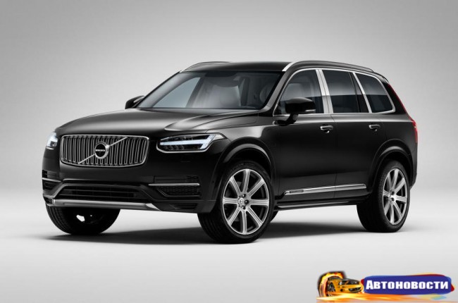 Volvo займется выпуском сверхроскошных моделей - «Автоновости»