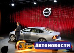 Выставка в Женеве - «Автоновости»