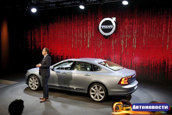 Выставка в Женеве - «Автоновости»