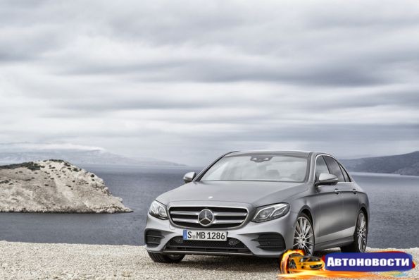 2016 Mercedes E Class полностью расссекретили - «Авто - Новости»