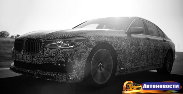 «Альпина» показала тизер новой «заряженной» «семерки» BMW - «Автоновости»