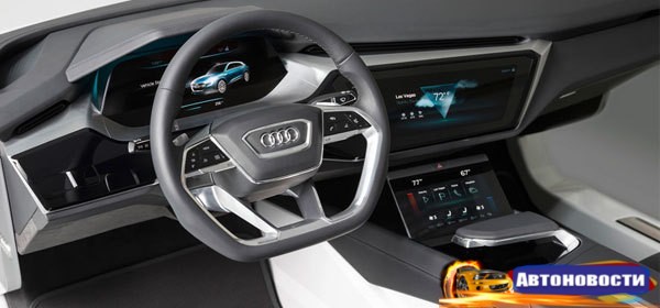 Audi показала в Лас Вегасе салон будущего - «Автоновости»