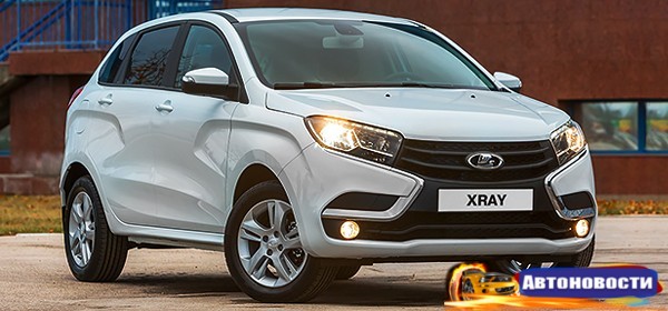 АвтоВАЗ назвал цены на Lada XRAY - «Автоновости»