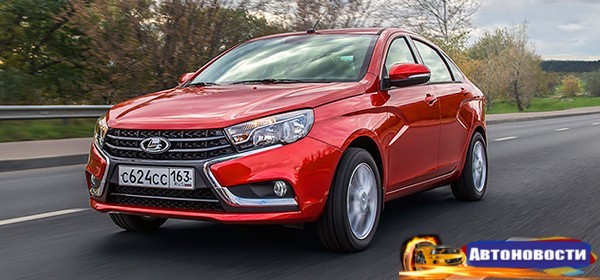 АвтоВАЗ улучшил оснащение базовой Lada Vesta - «Автоновости»