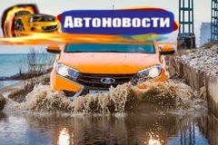 Беглый обзор Lada XRAY по итогам пары дней тест-драйва в Сочи - «Автоновости»