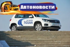 Бестселлеры рынка: VW Tiguan (c 2007 года) - «Автоновости»