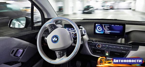 BMW представит автопилот в 2016 году - «Автоновости»