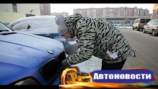 BMW X5 / СДОХЛА  - (Видео новости)
