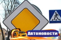 Большинство ДТП в Хабаровском крае — следствие нарушения очередности проезда - «Автоновости»