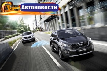 Для кроссовера Kia Sorento на украинском рынке доступны новые премиальные опции - «Автоновости»