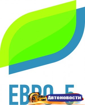 Евро-5 изменит украинский рынок - «Автоновости»