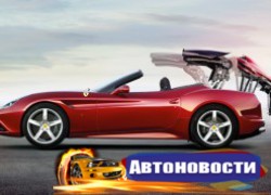 Ferrari и Lamborghini прекратили продажи в Украине - «Автоновости»