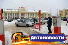 ГИБДД выявила нарушения в организации платной парковки у железнодорожного вокзала в Екатеринбурге - «Автоновости»